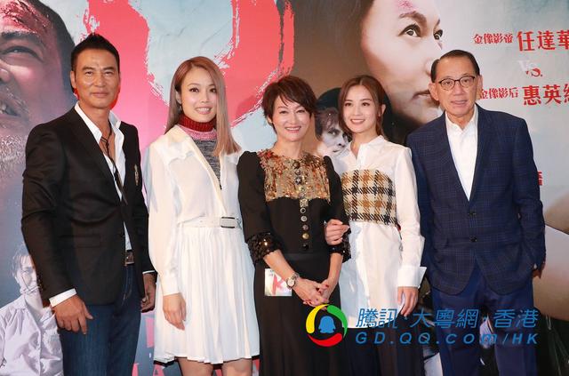惠英红及任达华主演的电影举行首映,容祖儿、蔡卓妍与老板杨受成到