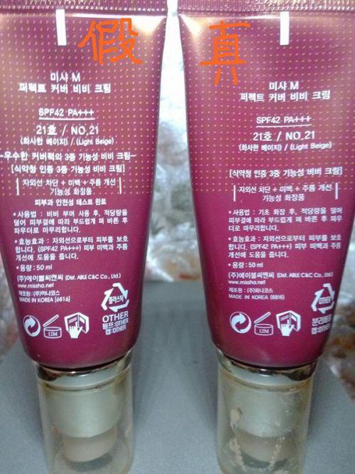 韩国电视台主动承认:假化妆品只卖给中国人
