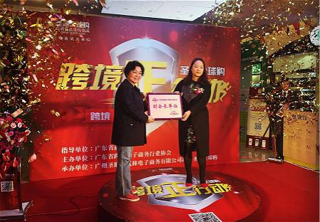 广东省开展跨境“正”行动 首签“阳光协议”