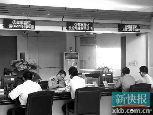 广州实施商事改革 取消注册资本最低限额