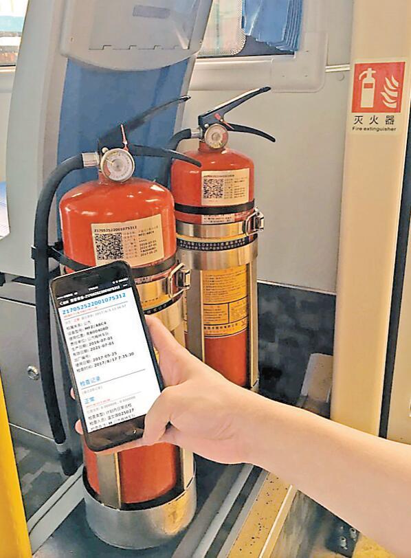 深圳公交行业首个消防器材信息管理系统上线运