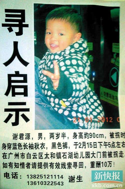 广州幼儿园门口两岁男童十几秒钟被抱走