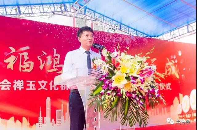 【万商峰聚 玉博天成 】四会玉博城项目政策发布晚宴及商业主体封顶仪式成功举行