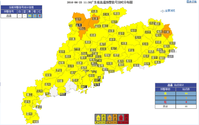 广东“烧烤”天气本周仍持续 最高气温37℃_大粤网_腾讯网