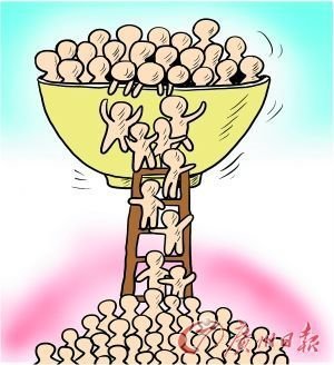 收入证明_北京晒收入