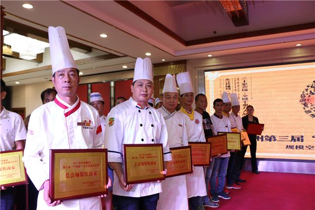 惠州33家特色店家联袂 万人“千鸡宴”打造年度美食盛会 