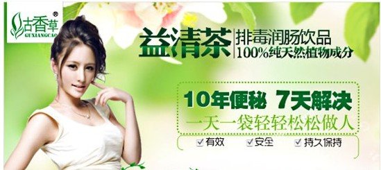 <em>女性</em>为什么多<em>便秘?怎么治疗</em>好?_大粤网_腾讯