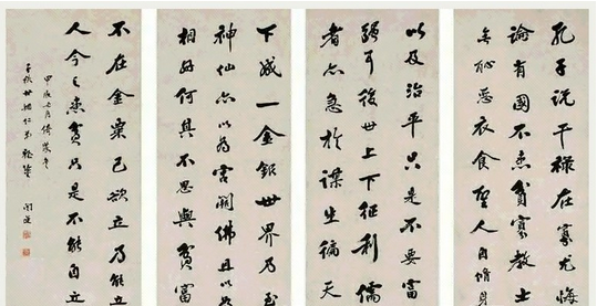 花鼓戏湘子服药简谱-齐白石过安阳谒袁世凯墓,作诗悼念袁世凯.为袁世凯称帝出大力的杨