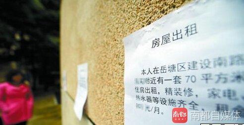 深圳地税局:个人出租房屋税负上调至10%系误