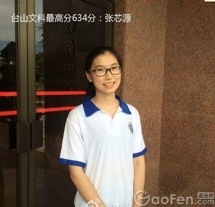 ��������״Ԫ���ۻ���̨ɽ