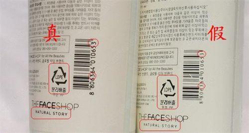 韩国电视台主动承认:假化妆品只卖给中国人