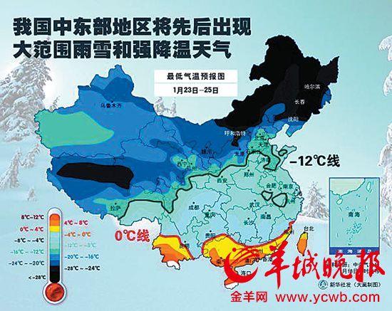 周五广州市区最低将降至1℃