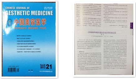 周宏主任在中国美容医学杂志发表重要论文_大粤网_腾讯网