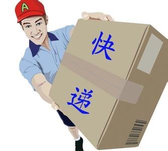 浙江公务员_中山市公务员收入(3)