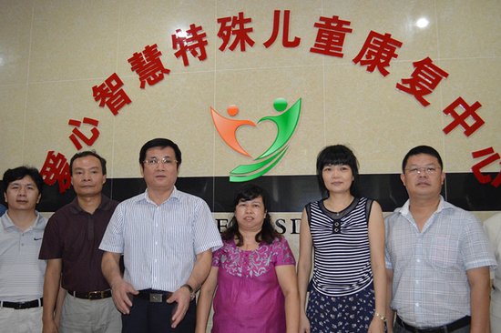 关爱·感恩·团圆——中秋联谊爱心智慧新址揭牌仪式顺利召开