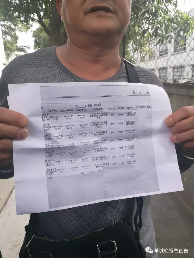 49岁男子龙岗求职遭拒 被告知身背7单盗窃案底