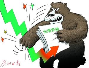 追高买入盈利股却变成被套亏损股 股民傻眼_联