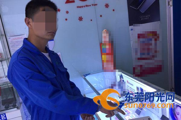 茶山市民宿舍睡覺 一覺醒來手機沒了