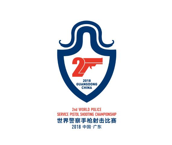 2018世界警察手枪射击比赛赛徽征集作品——刘德华（1）