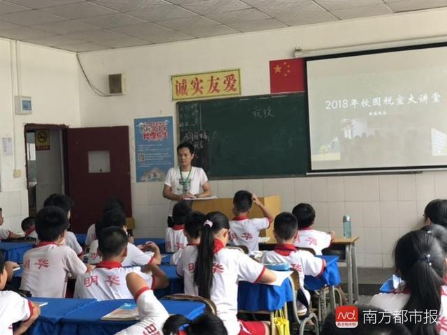 珠海45万学生新增一堂必修课 覆盖大中小共26