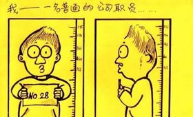 经济适用男的中山 追房 故瞄准简单幸福生活坚