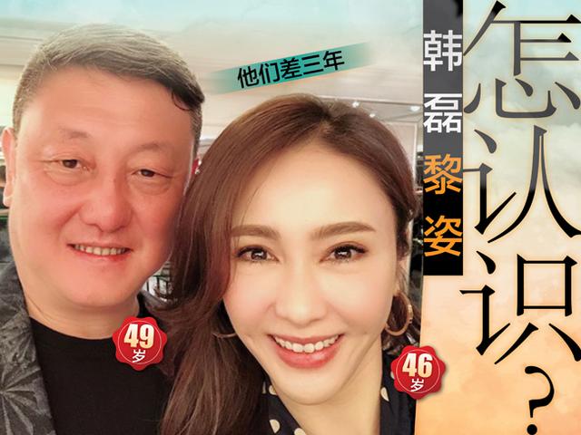 46岁黎姿与39岁韩磊妻 谁比较美?