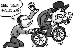 双11招快递员 月工资12000元