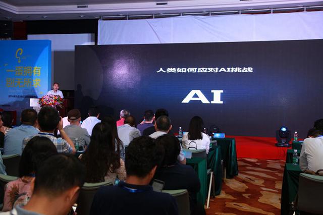 人工智能时代的到来 凡豆科技新品助推儿童启蒙教育