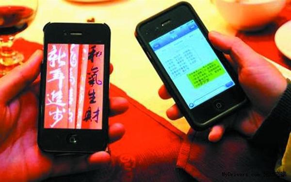 中移动短信将免费 广州等5城市率先执行