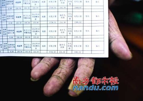 广州环卫工吁求基本工资上涨10% 增住房补贴