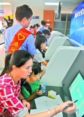 广州:出入境证件预受理时间大减