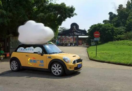 凯德广场云尚九月活动落下帷幕