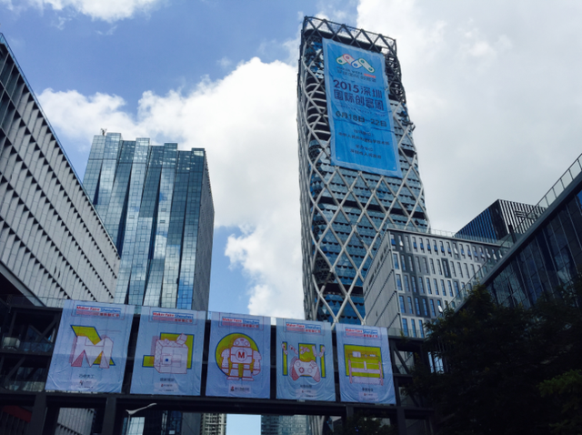 2015深圳国际创客周八大吸睛亮点