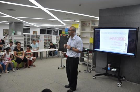 少儿英语主题图书馆