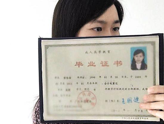 4、2002年河北省初中毕业证图片：初中毕业证是什么样的？图
