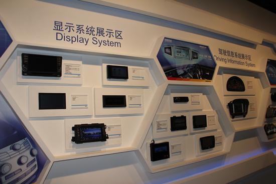 迈向工业4.0 德赛西威携手西门子启动MES