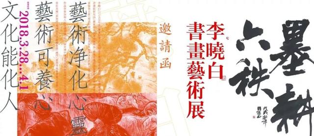 ʫ�����£��и��黭����չ����������