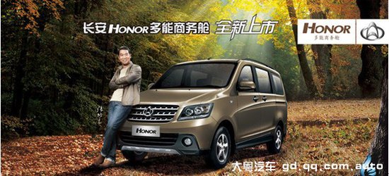 长安越野车报价 长安越野车10万左右 长安越野车高清图片