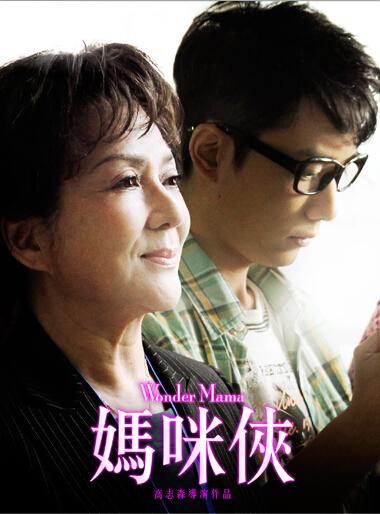 FUN攻略:为何不能错过2014香港电影展映周
