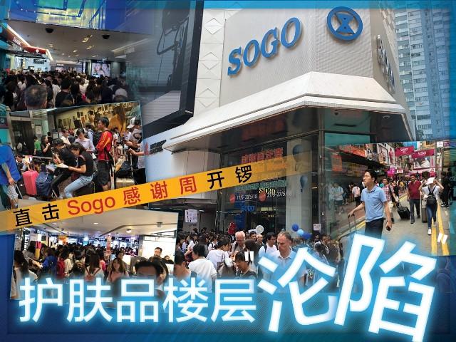 Sogo感谢周逼满人和行李箱 除了安全还要注意