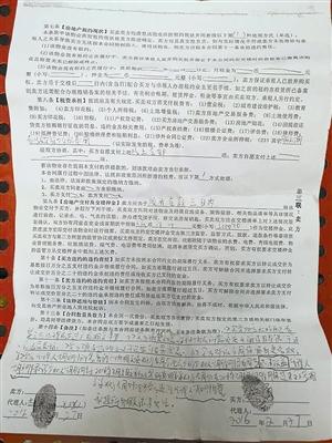 深圳男子替弟签字卖房反口 房子被买主泼油漆