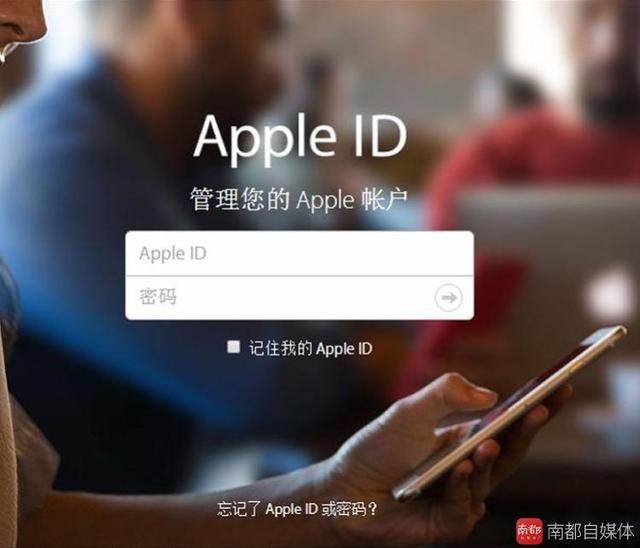 廣州女子蘋果ID被盜手機(jī)成“磚頭” 防ID被盜記住這兩步