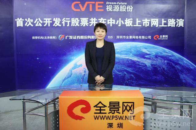 广州80后美女2个月时间身家涨了58个亿