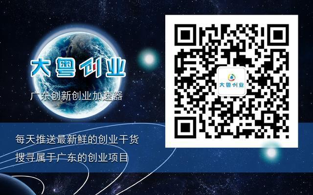 创+公开课首次直播 人气破万 千人同时在线