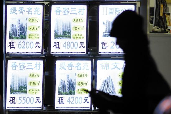 深圳节后房租涨一至两成 一房一厅涨至3800元