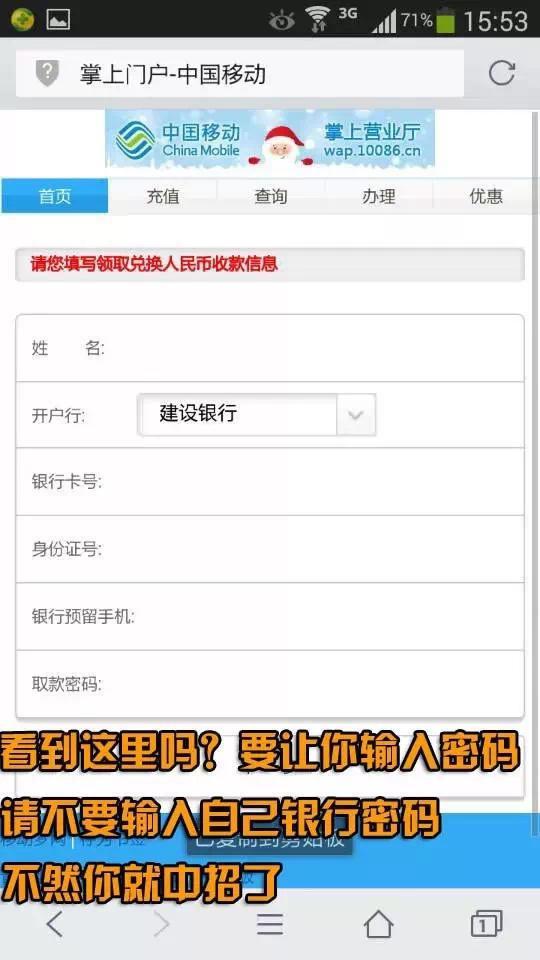 广州人请注意:5大新型诈骗,可能让你倾家荡产