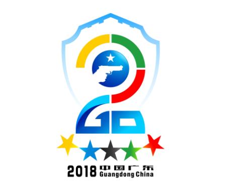 2018世界警察手枪射击比赛赛徽征集作品——刘松（1）