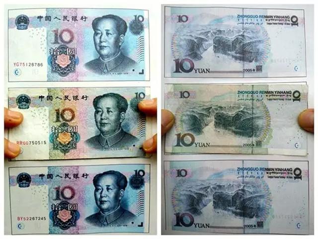 惠州夫妻用打印机造假币 10个月获利6万元