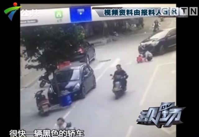 惠州一小孩遭碾壓 竟因粗心媽媽在路中間給小孩系鞋帶