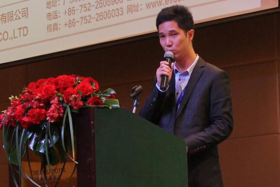 2015年中国新能源汽车高峰论坛盛大召开